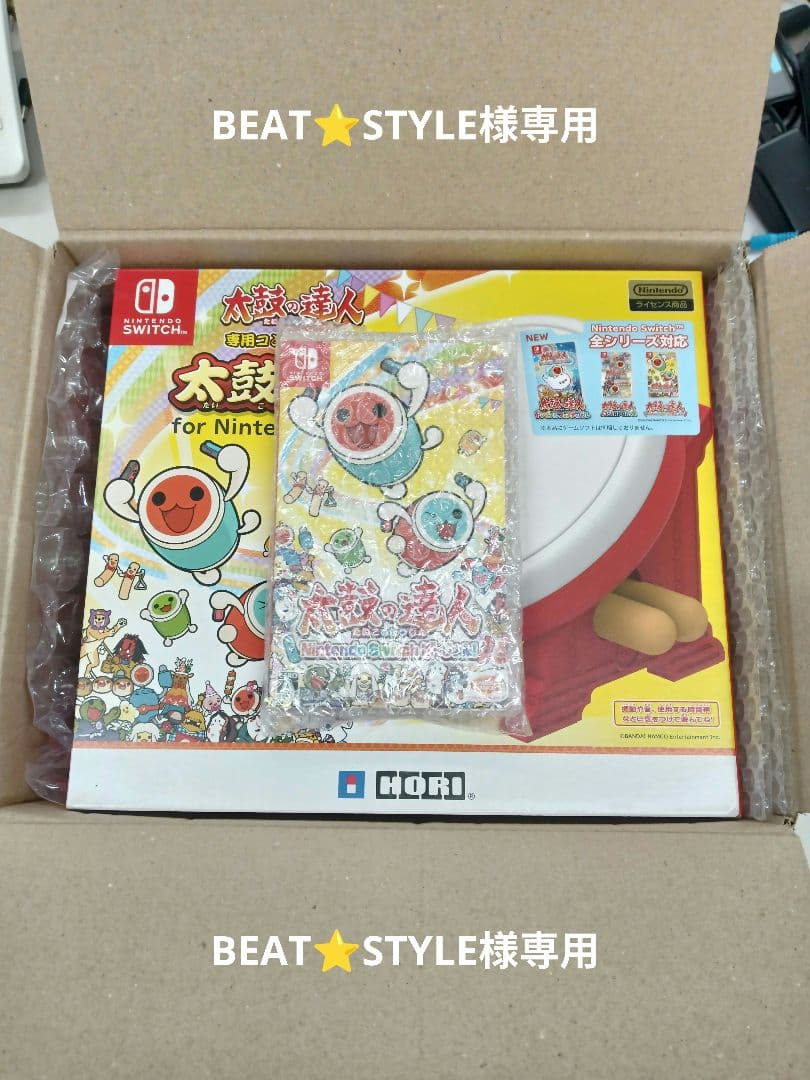 BEAT⭐STYLESwitch太鼓の達人