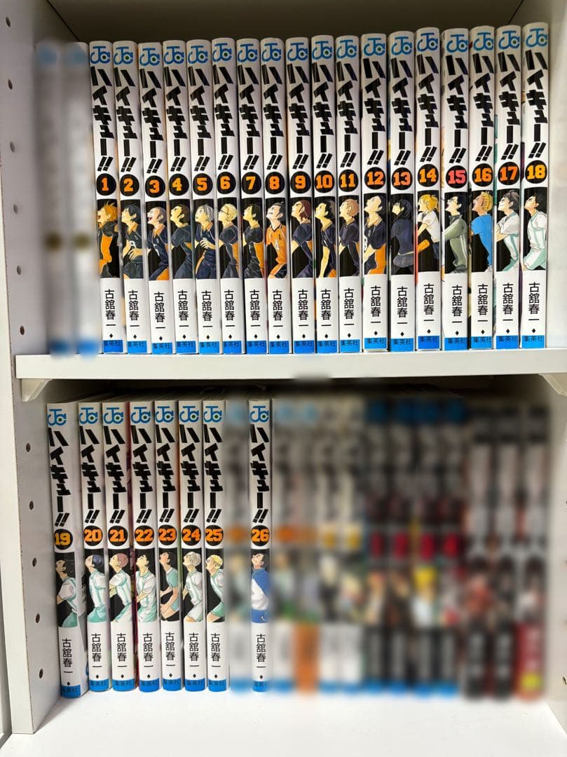 ハイキュー 漫画 1 ~ 26 巻