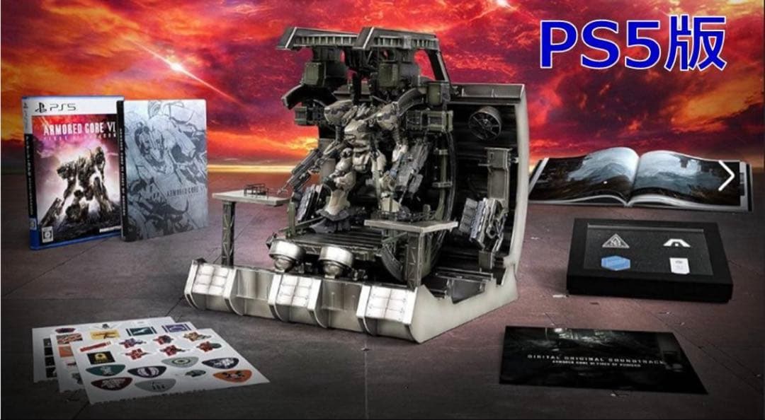 PS5版 ARMORED CORE VI プレミアムコレクターズエディション