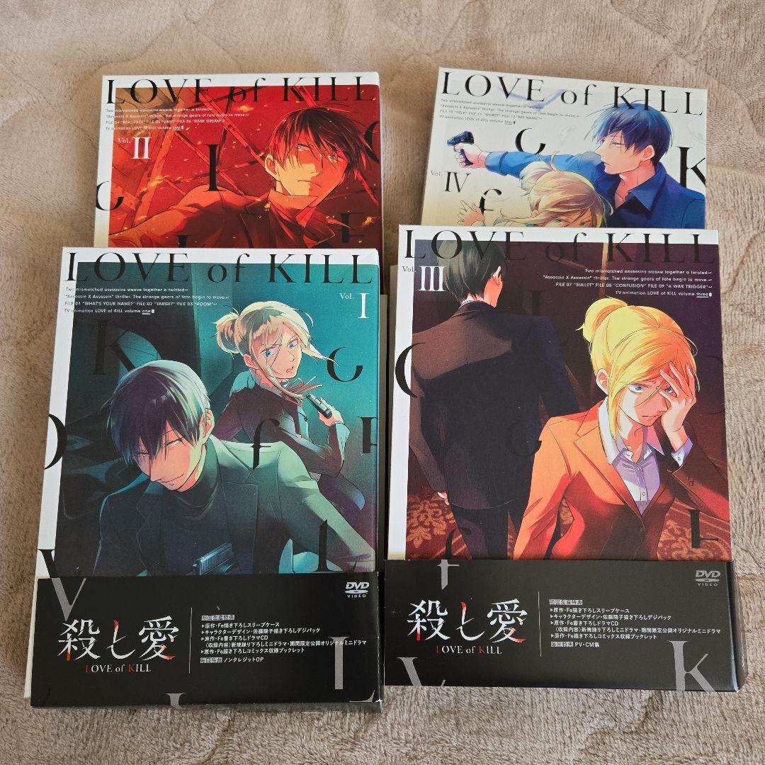 む*む様 殺し愛 アニメDVD初回生産特典盤 全4巻セット