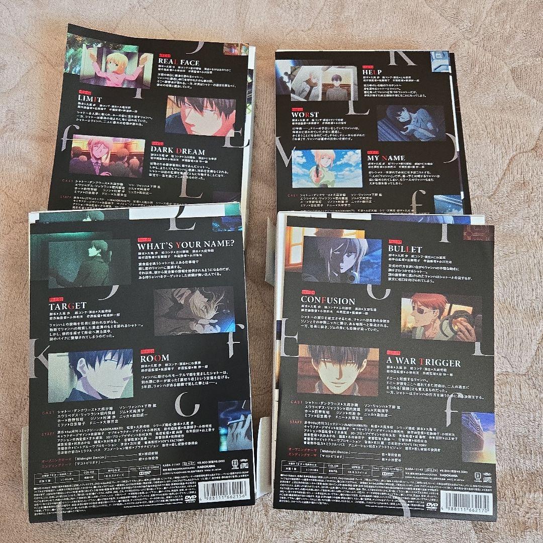 む*む様 殺し愛 アニメDVD初回生産特典盤 全4巻セット