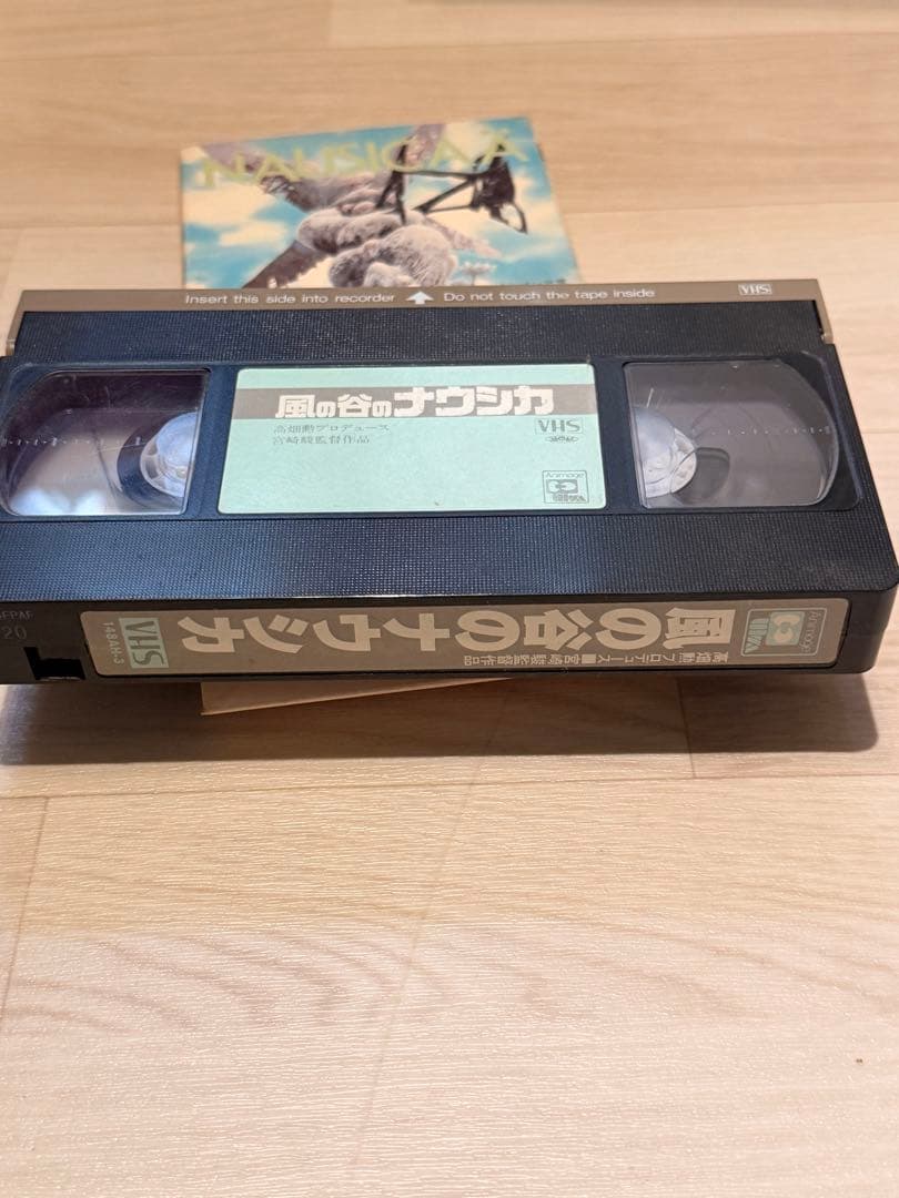 風の谷のナウシカ VHS