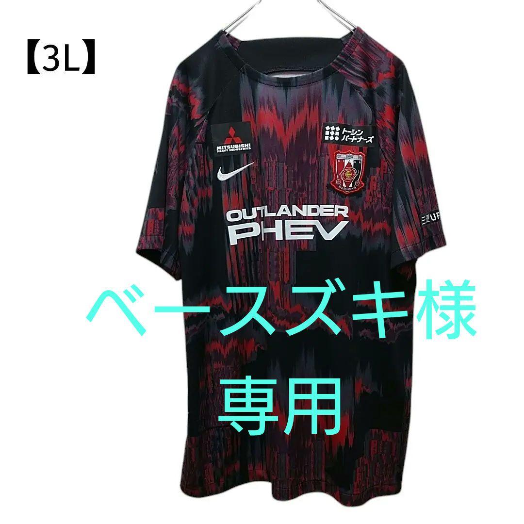ナイキ 浦和レッズ 2024プレマッチトップ 3Lサイズ(XXL) 赤 黒