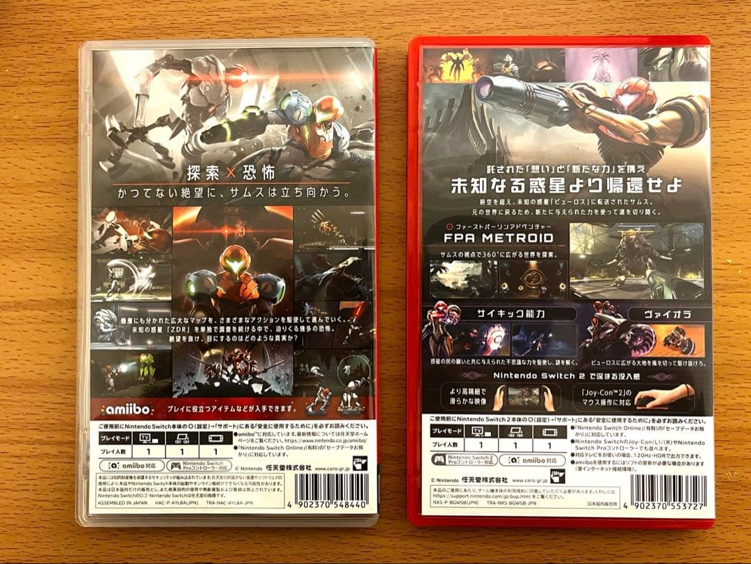 METROID DREAD BEYOND まとめ売り