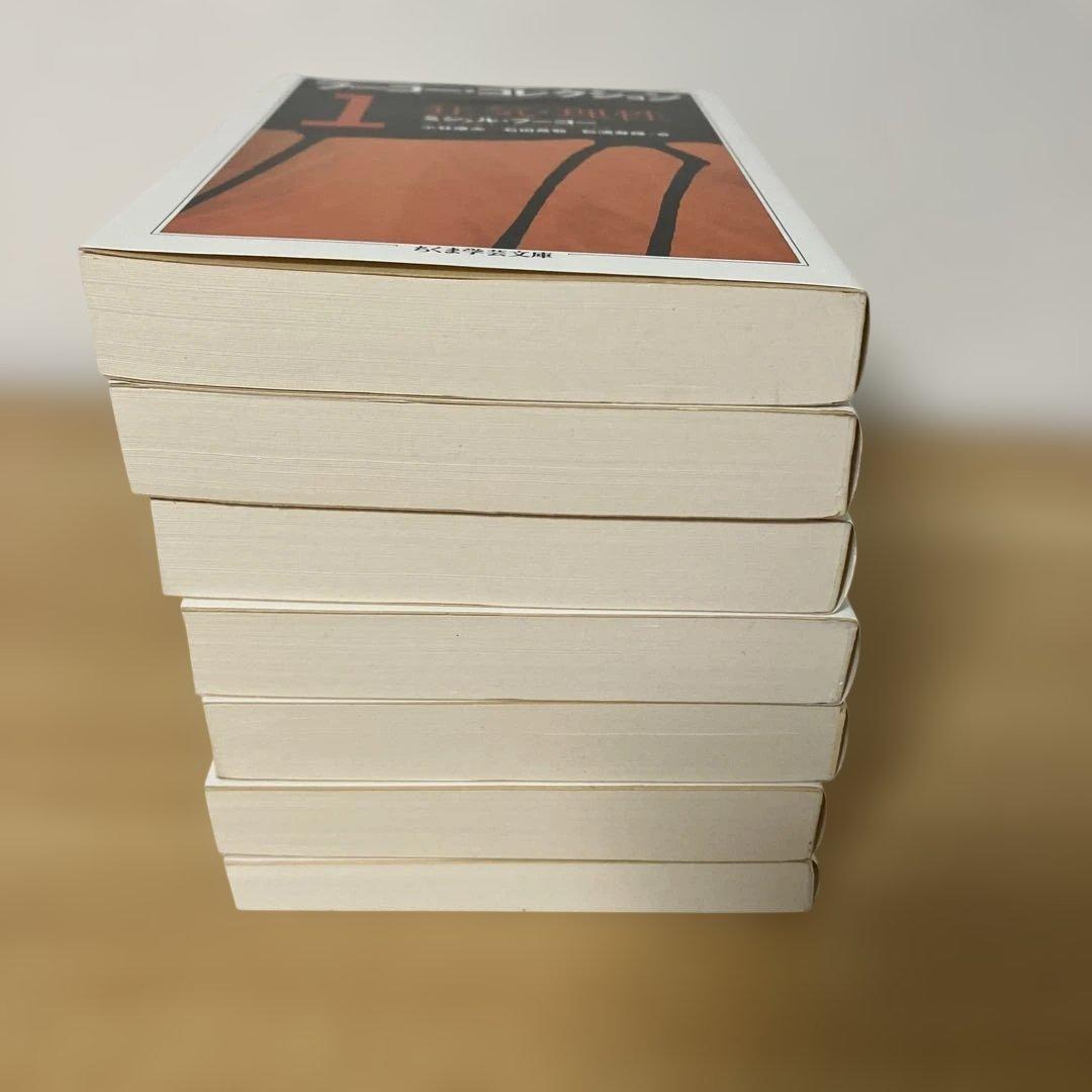 フーコー・コレクション　フーコー・ガイドブック　監獄の誕生　言葉と物