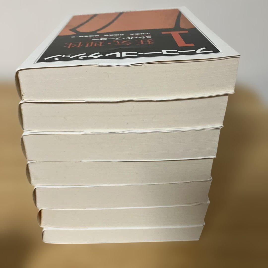 フーコー・コレクション　フーコー・ガイドブック　監獄の誕生　言葉と物