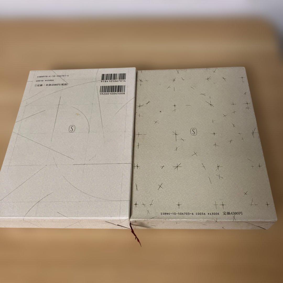 フーコー・コレクション　フーコー・ガイドブック　監獄の誕生　言葉と物