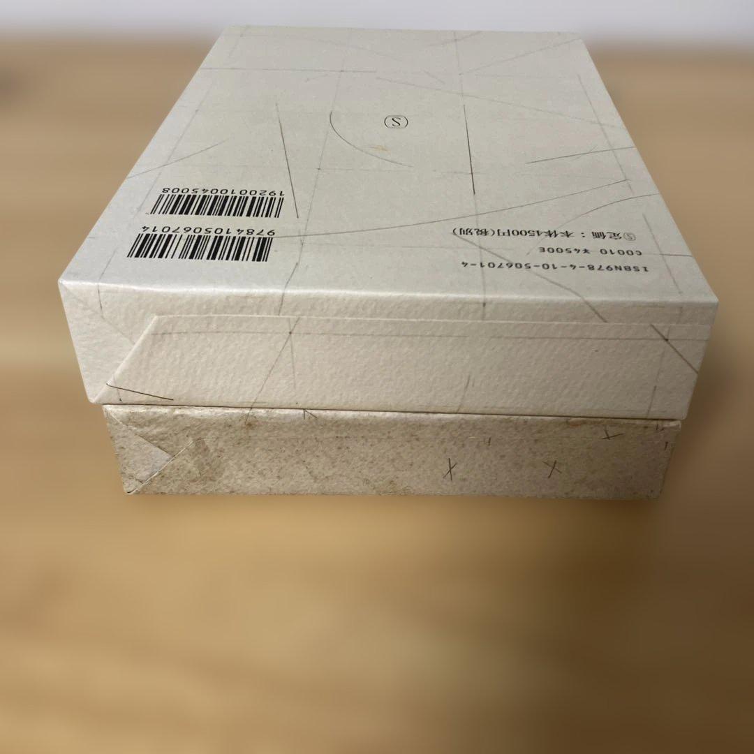 フーコー・コレクション　フーコー・ガイドブック　監獄の誕生　言葉と物