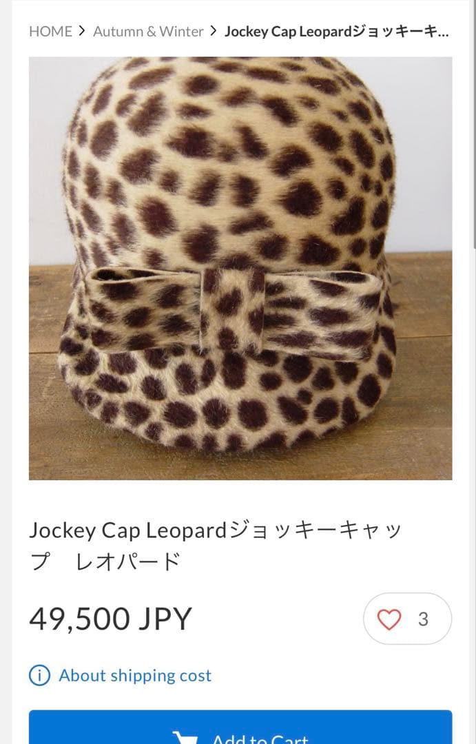sugri スグリJockey Capジョッキーキャップ レオパードsuguri
