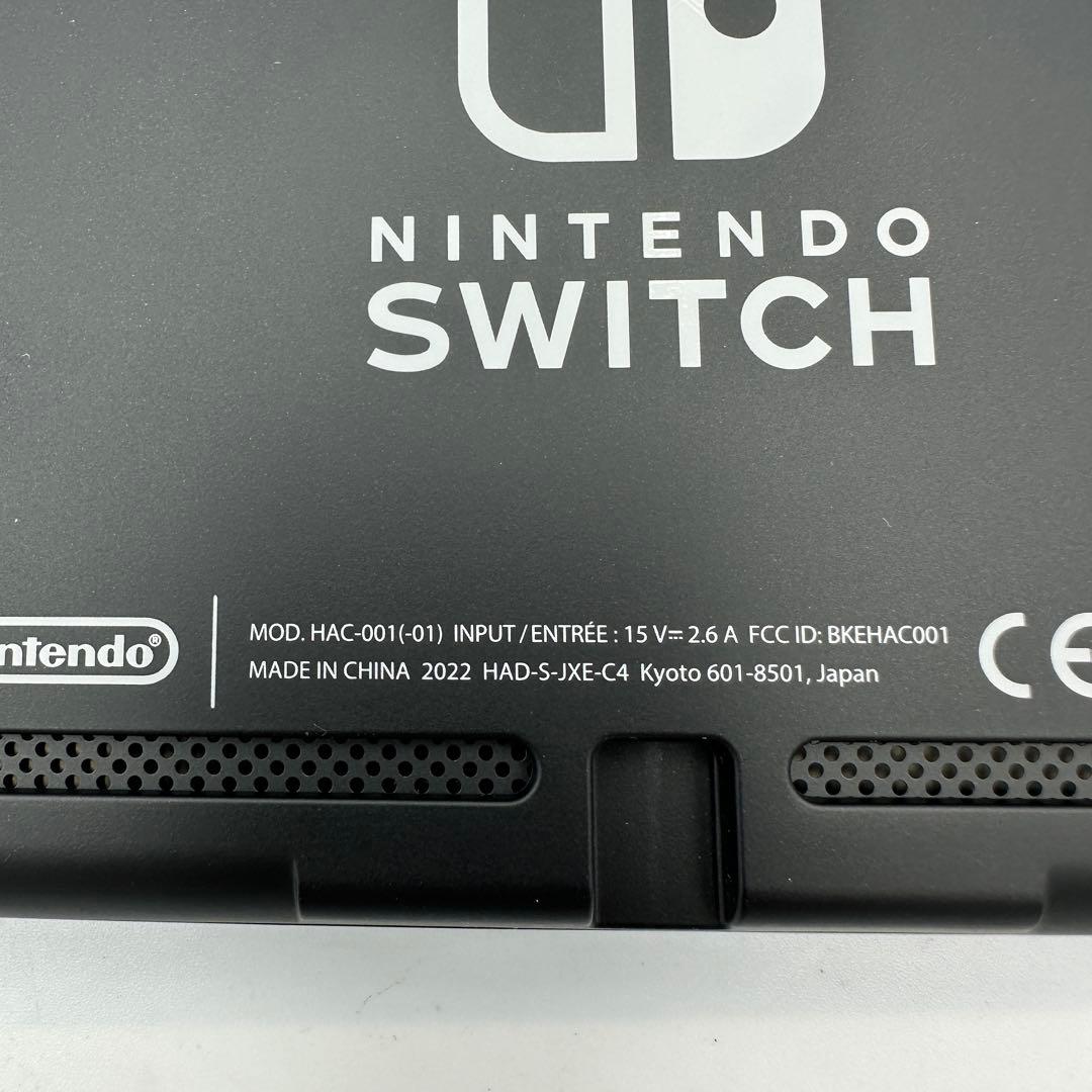 【ほぼ新品】バッテリー強化版 Nintendo Switch スイッチ 本体