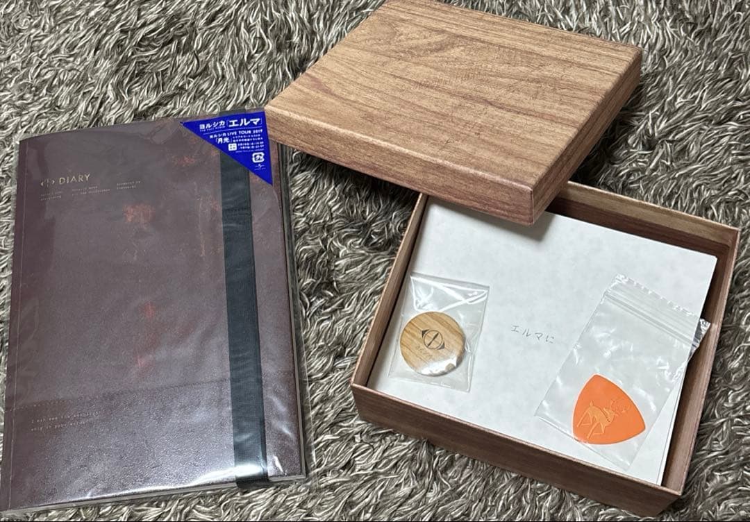 ヨルシカ アルバム 3点 まとめ商品 新品未使用