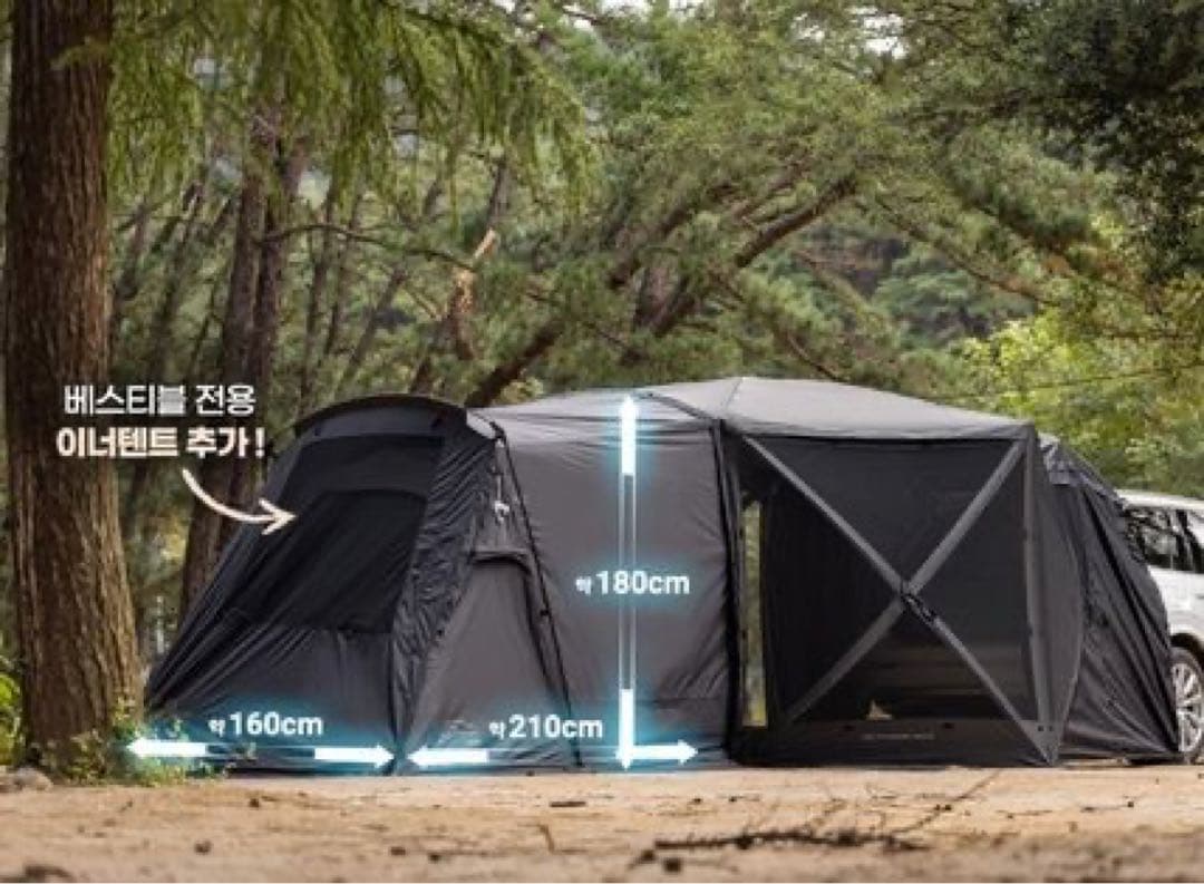 テント・タープ IDOOGEN Octagon MAX Tent Domepackage set