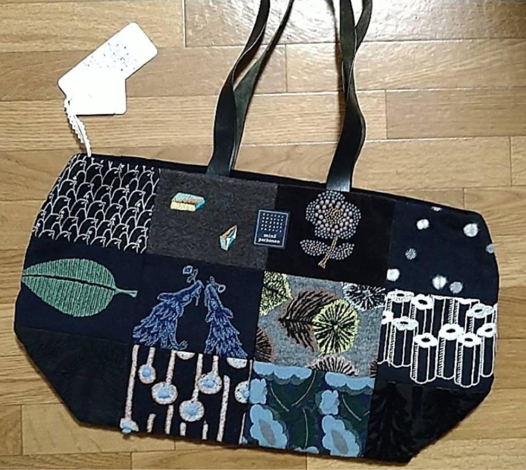 minaperhonen☆piece bag　レアテキスタイル　人気　希少