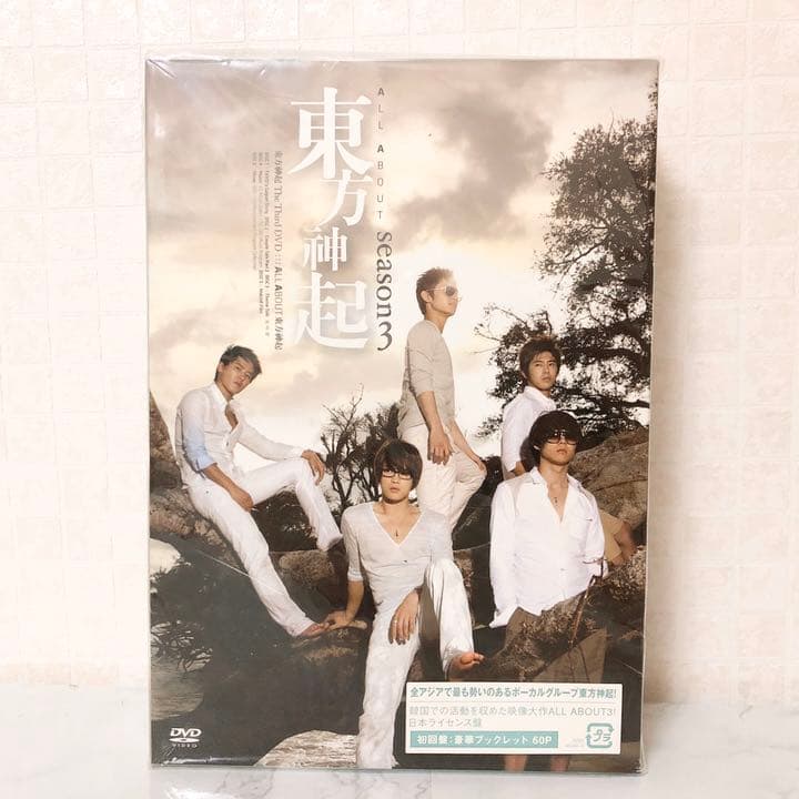 All About 東方神起 season 3 <DVD 6枚組> 初回限定盤
