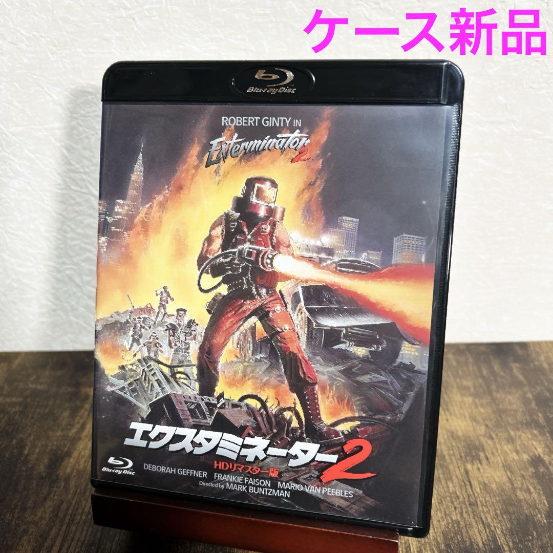 【廃盤•希少】エクスタミネーター2 HDリマスター版('84米) Blu-ray