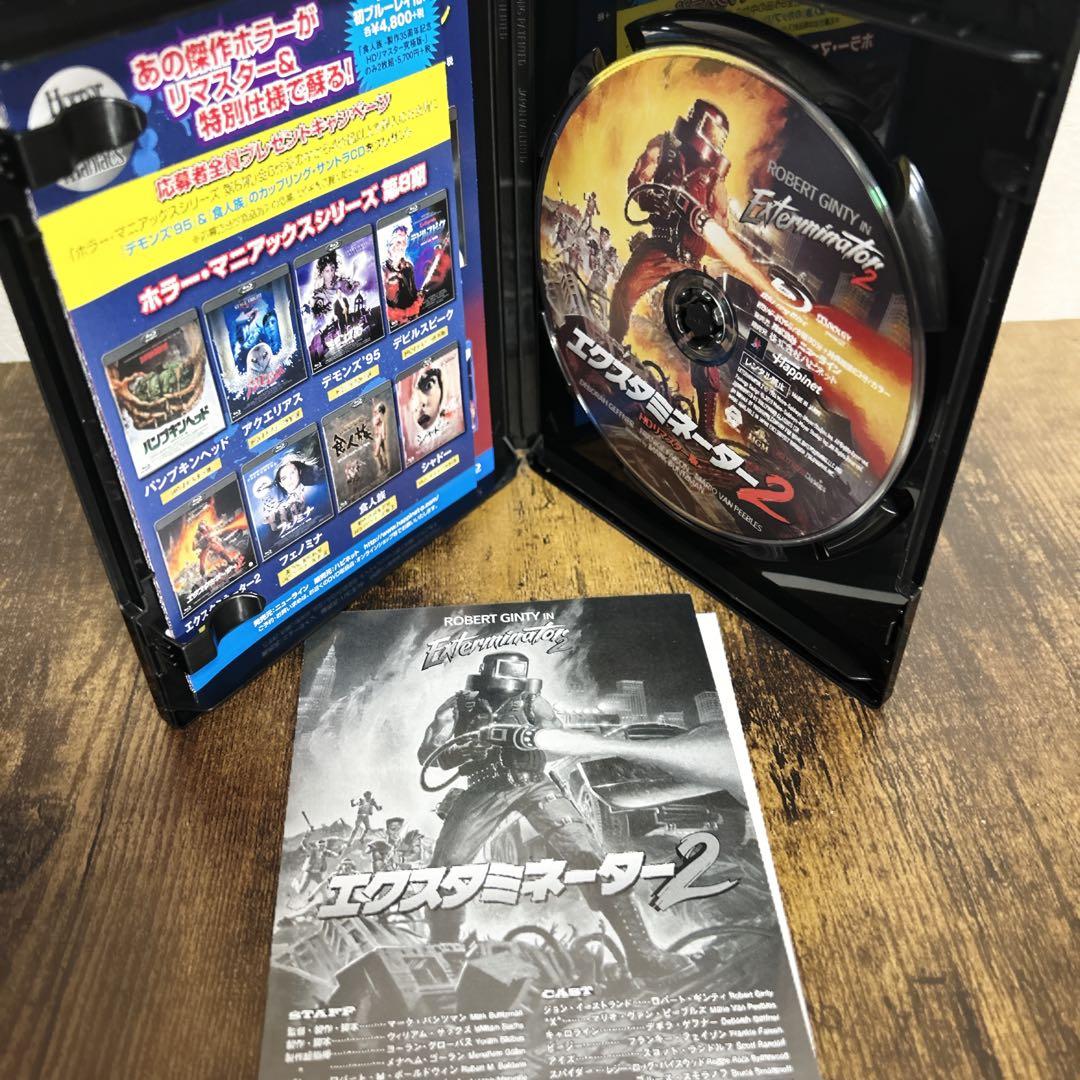 【廃盤•希少】エクスタミネーター2 HDリマスター版('84米) Blu-ray