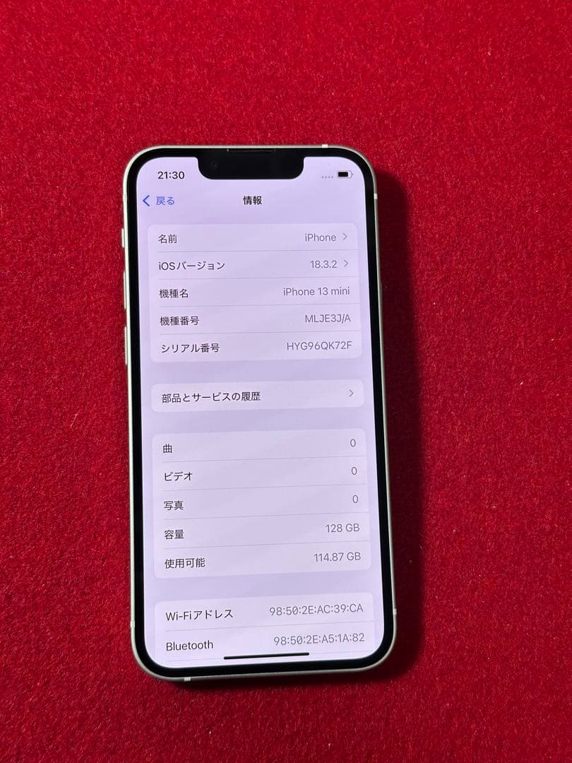 【0434】iPhone 13MINIスターライト 128GB simフリー