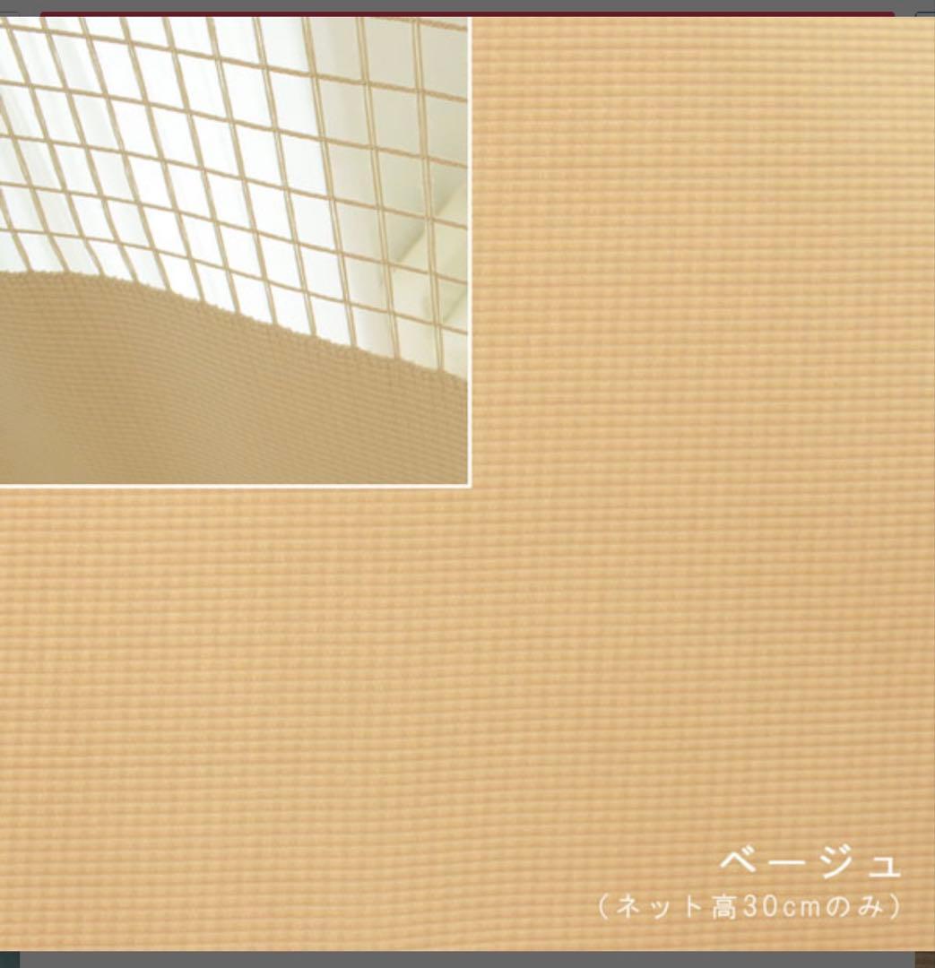 超美品！医療用カーテン　ベージュ