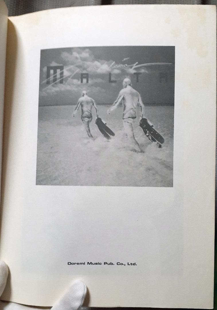 MALTA sparkling バンドスコア マルタ スパークリング 絶版希少♪