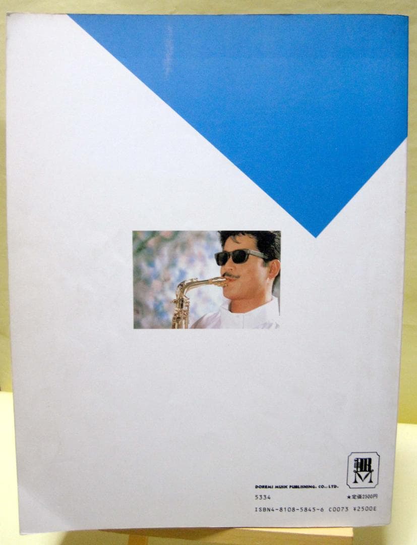 MALTA sparkling バンドスコア マルタ スパークリング 絶版希少♪