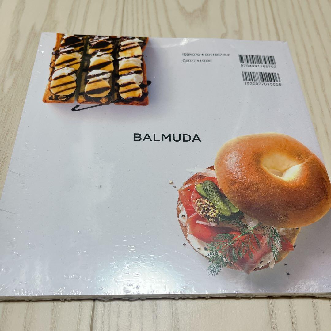 新品未開封　バリュミューダ　トースター