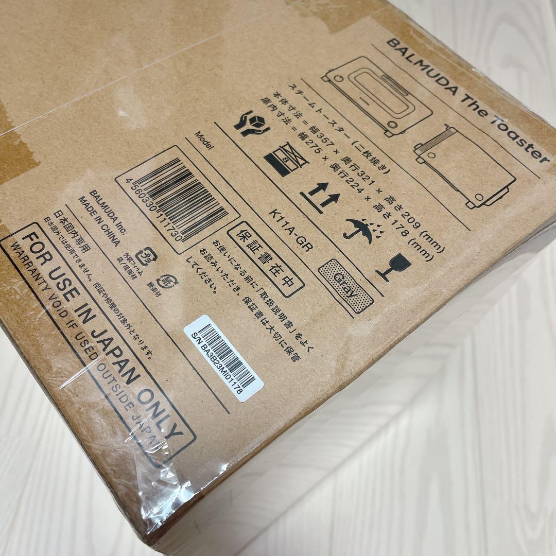 新品未開封　バリュミューダ　トースター