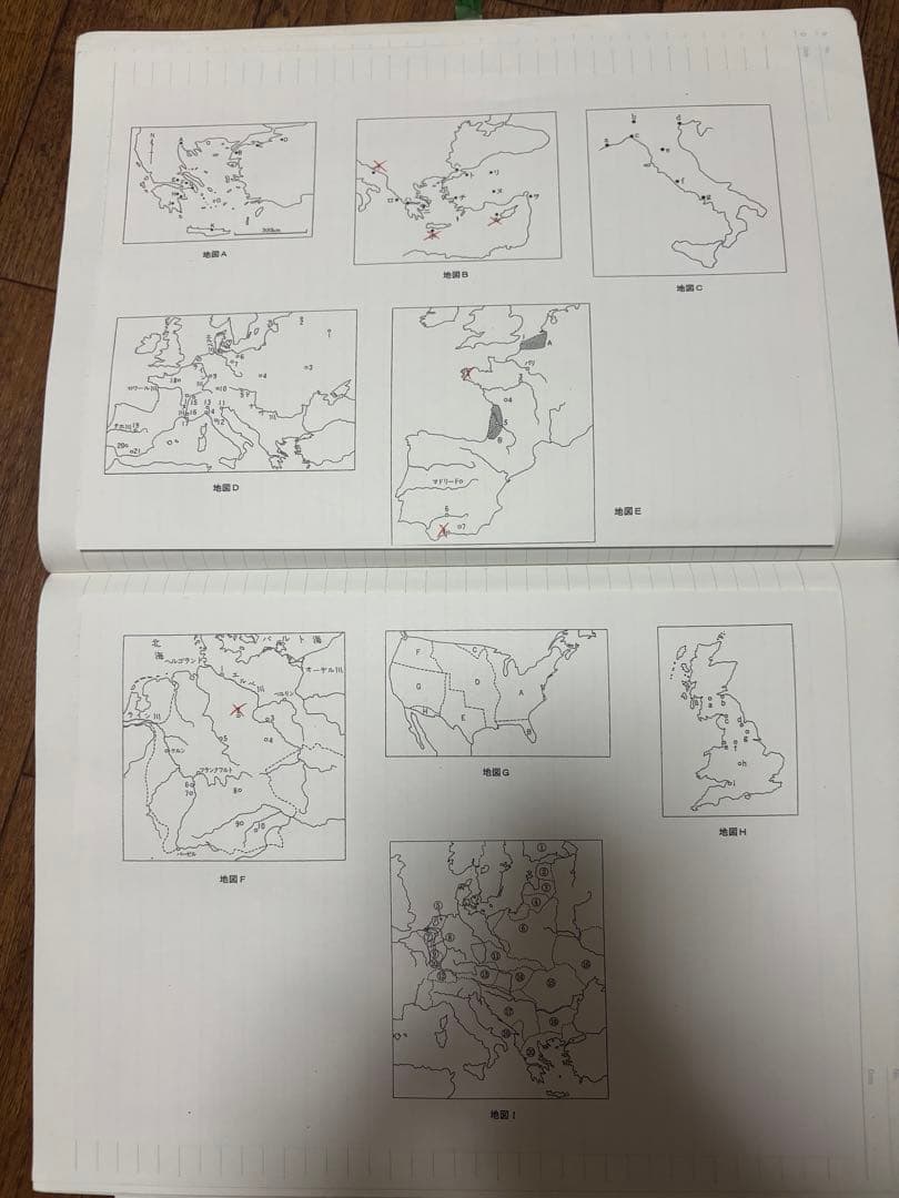 世界史　沼田　ノート