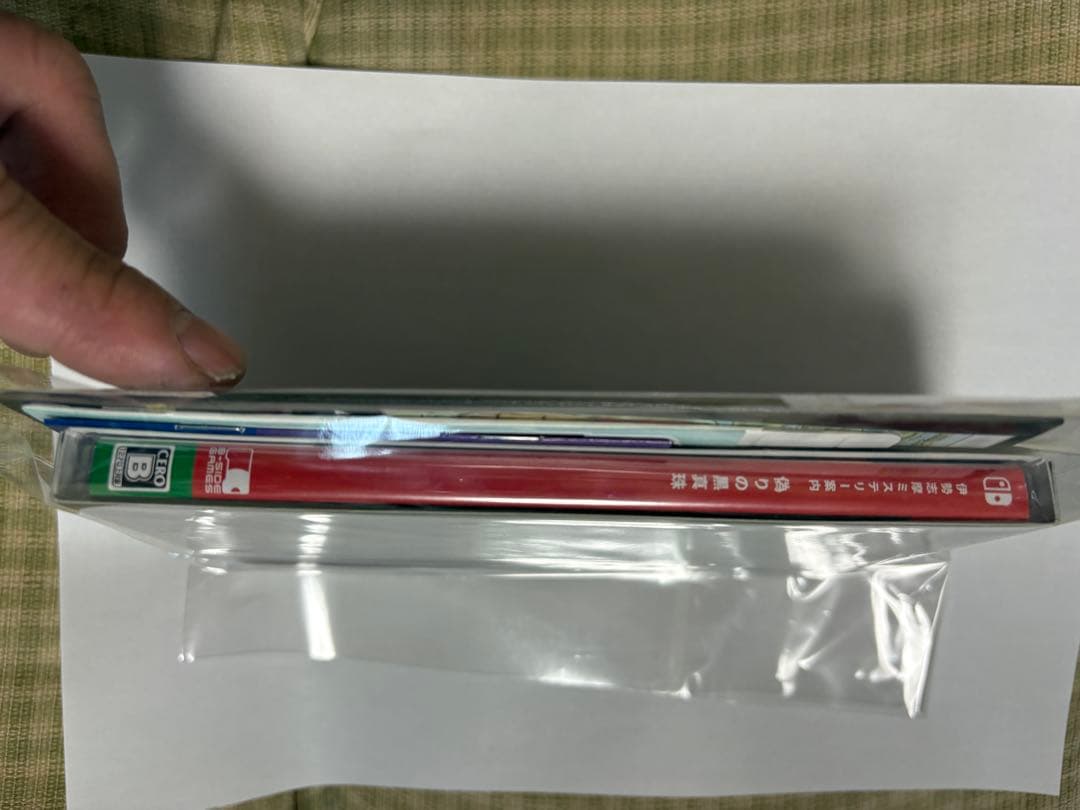 「新品未開封」凍える銀鈴花 & 歪んだ竹灯籠 & 偽りの黒真珠セット