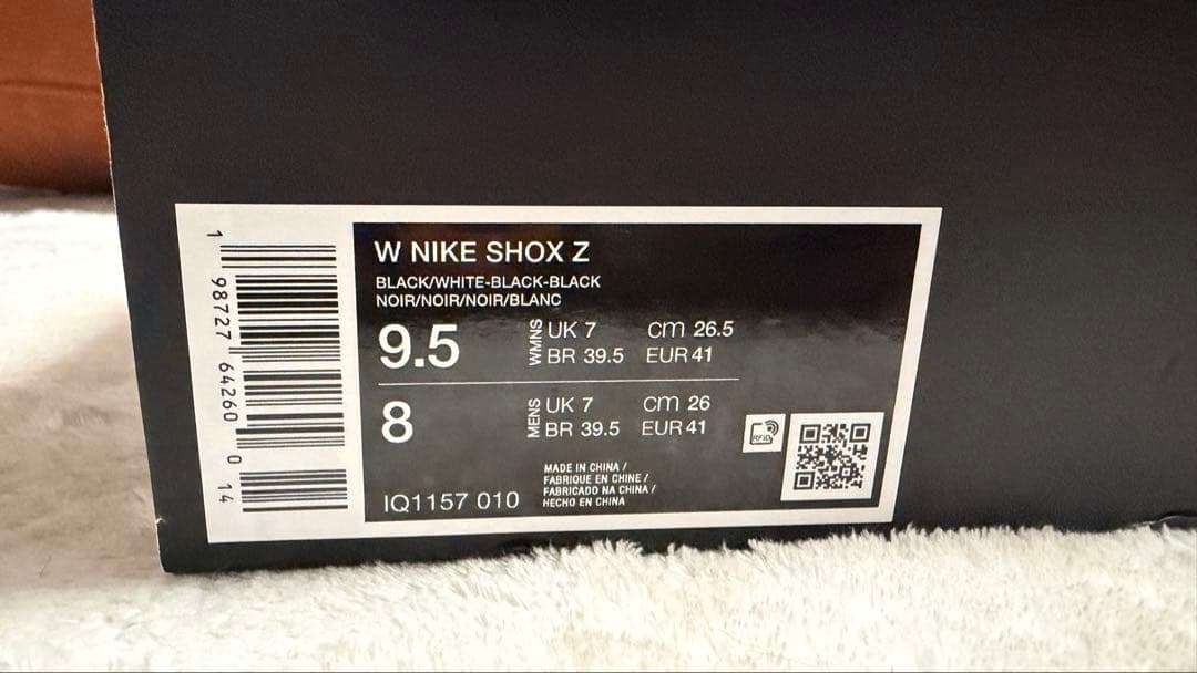 Nike Women’s Shox Z “Year of the Horse”