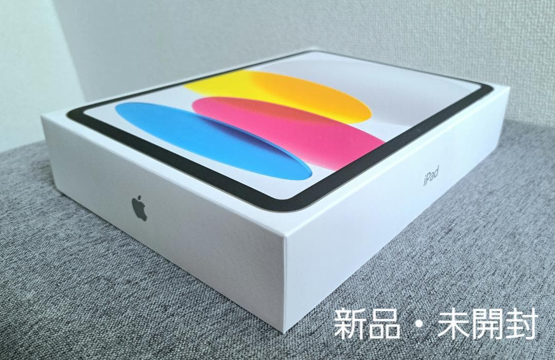 【新品未開封・即日発送】iPad (第11世代) 256GB Wi-Fi