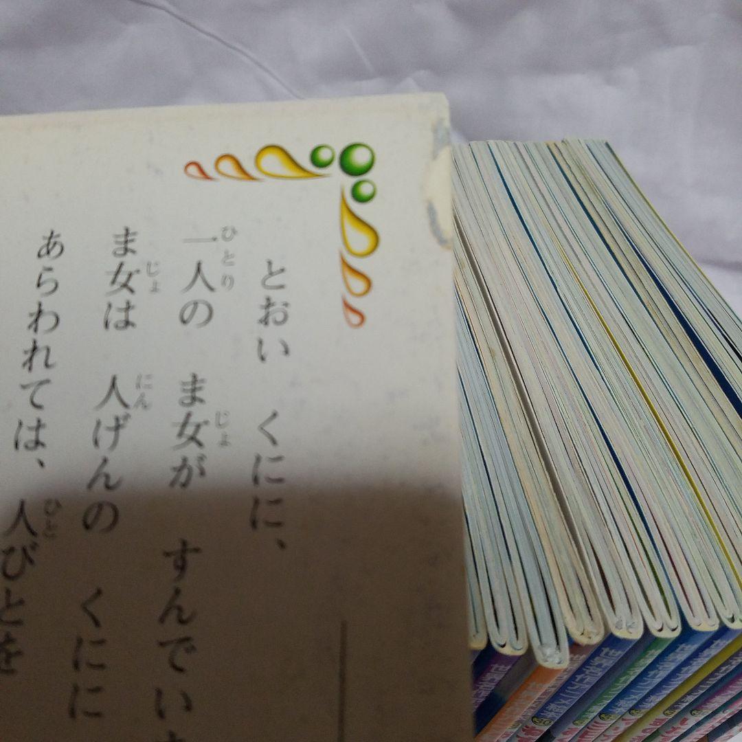 全58巻 世界名作アニメ絵本　日本昔ばなし絵本