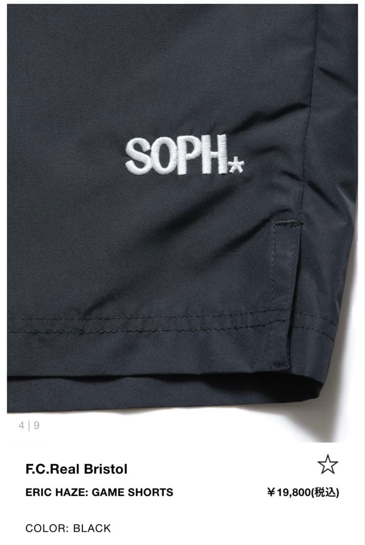 FCRB（ブリストル）× ERIC HAZE GAME SHORTS Sサイズ