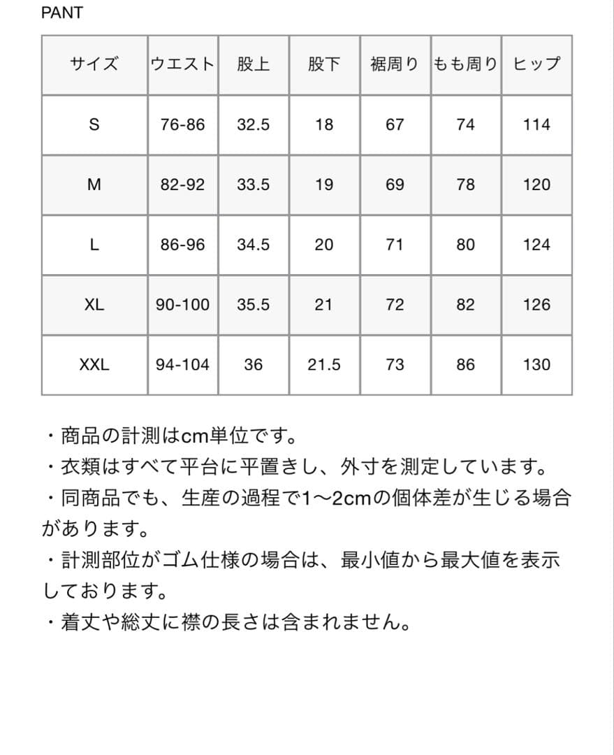 FCRB（ブリストル）× ERIC HAZE GAME SHORTS Sサイズ