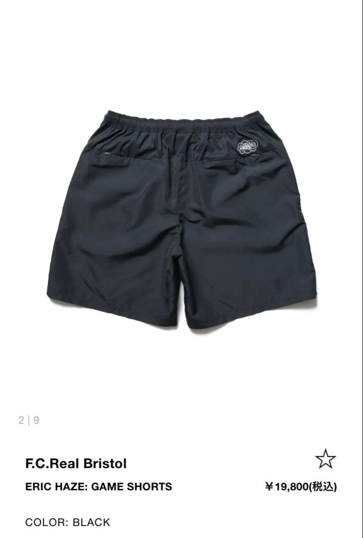 FCRB（ブリストル）× ERIC HAZE GAME SHORTS Sサイズ