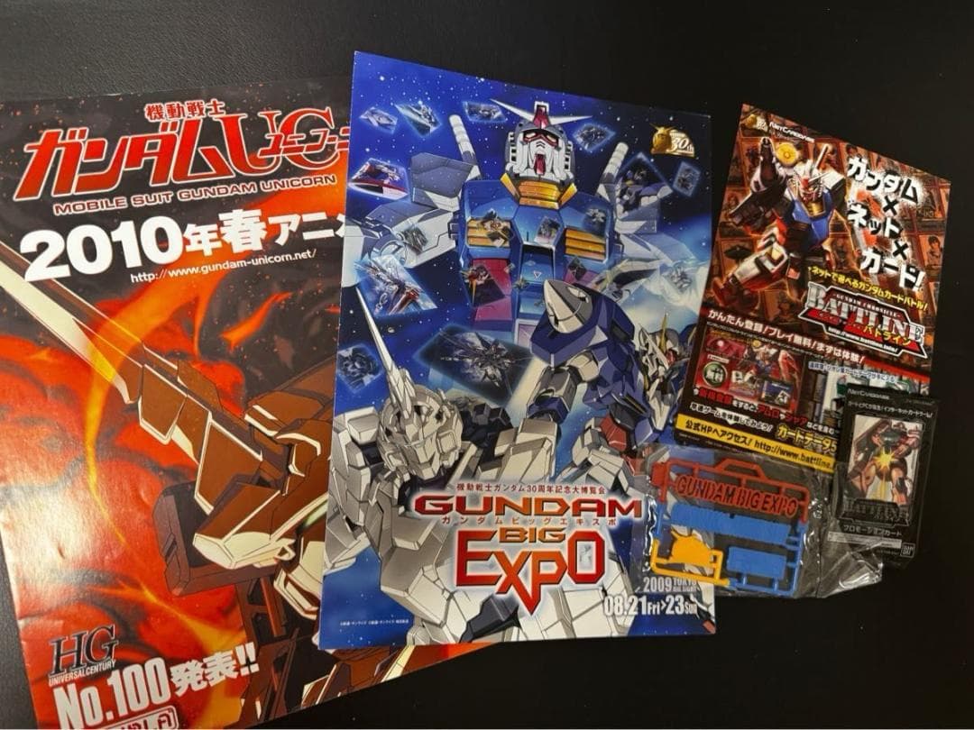 ガンダム30〜40周年イベントグッズセット