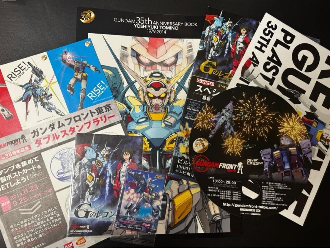 ガンダム30〜40周年イベントグッズセット