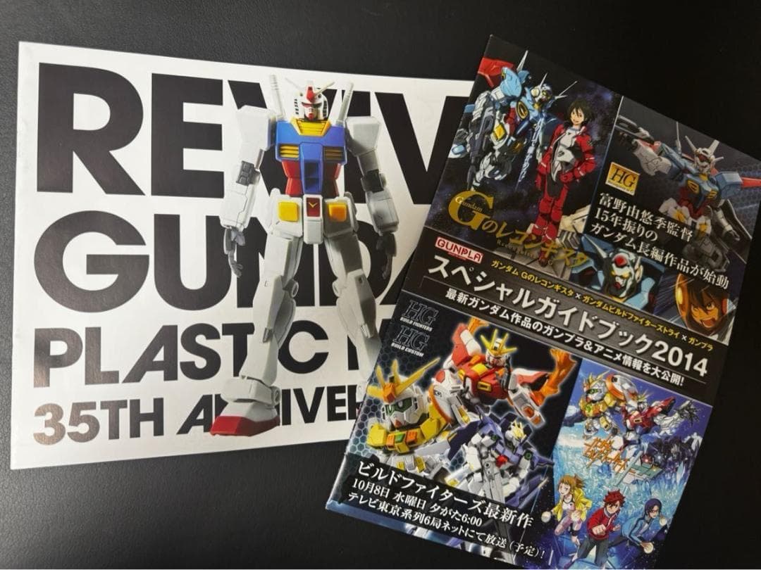 ガンダム30〜40周年イベントグッズセット
