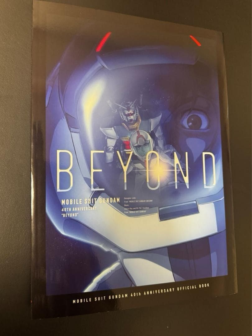 ガンダム30〜40周年イベントグッズセット