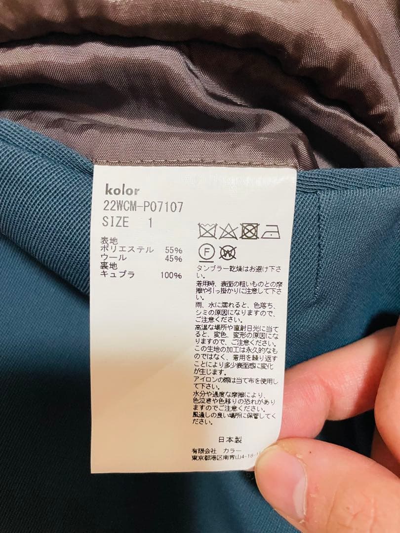 【kolor beacon】カラー　テーパードパンツ