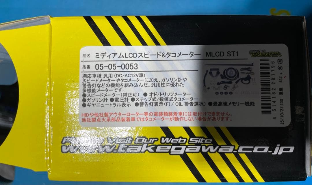 TAKEGAWA LCDスピードメーター 付属品未開封 武川 メーター モンキー