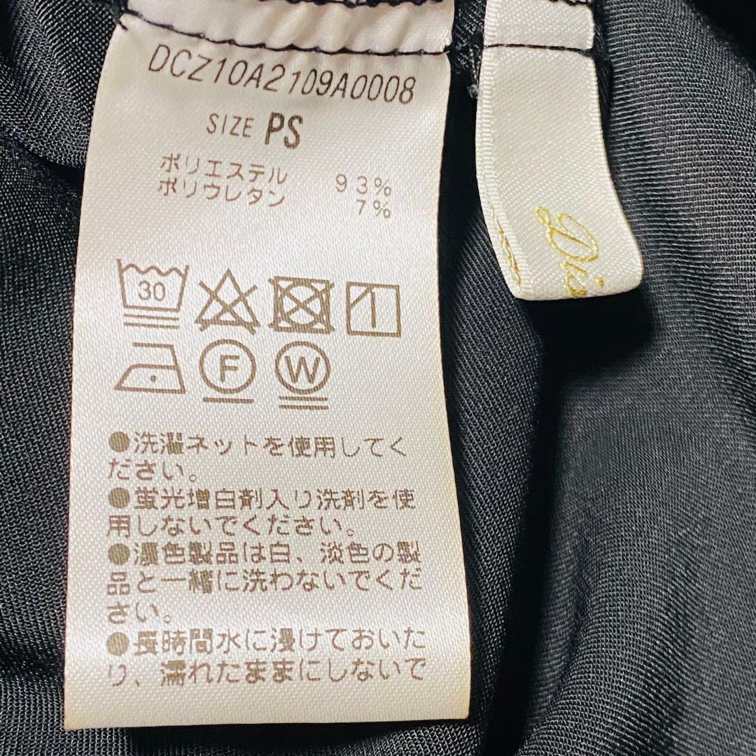 美品♡ディスコート【オケージョン】チュールセットキャミワンピースPSサイズ