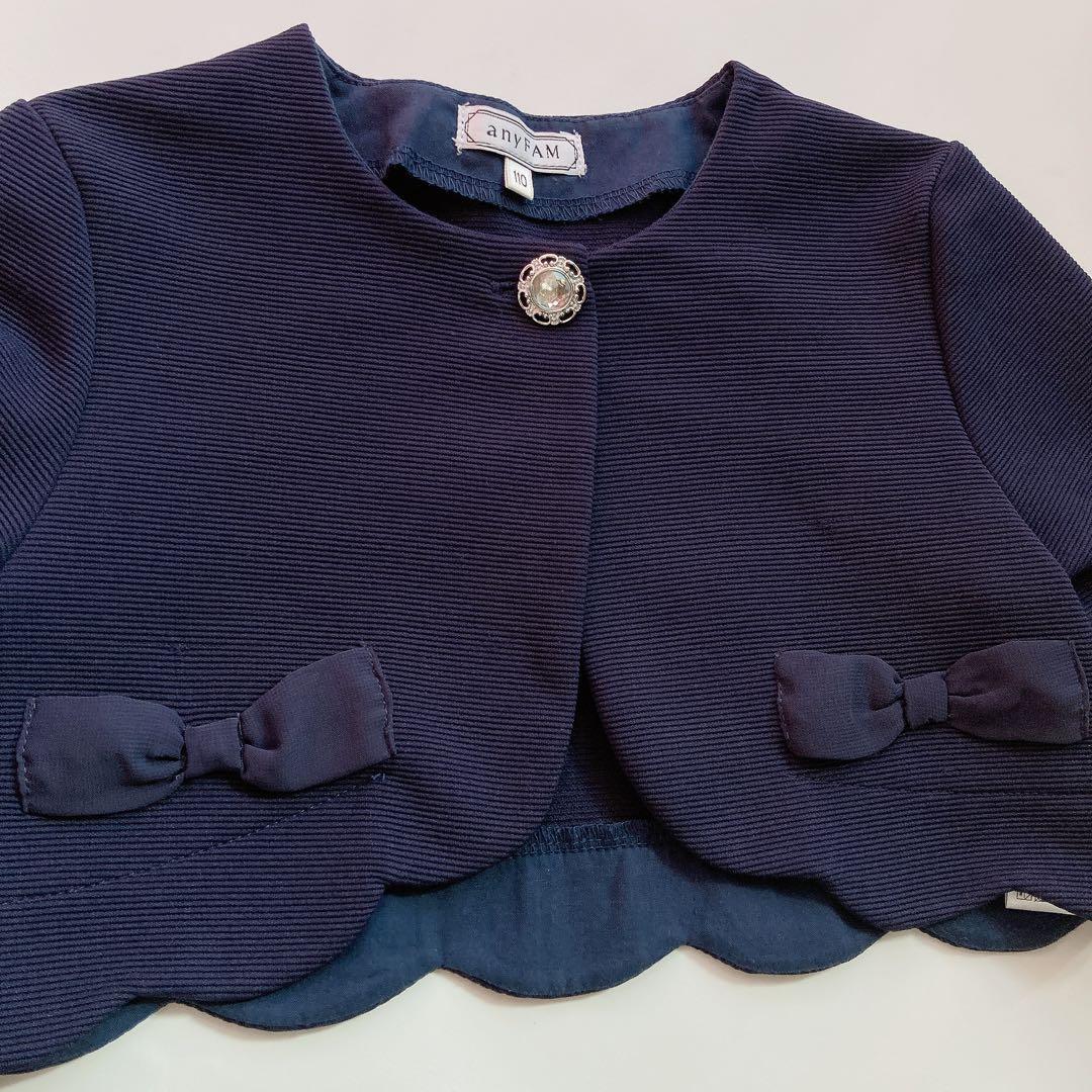 anyFAM 110size セレモニー 入学 卒園 結婚式 フォーマル 女の子