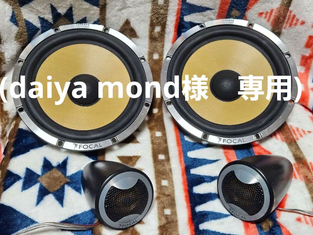 focal k2 power 165 krxs　(daiya mond)