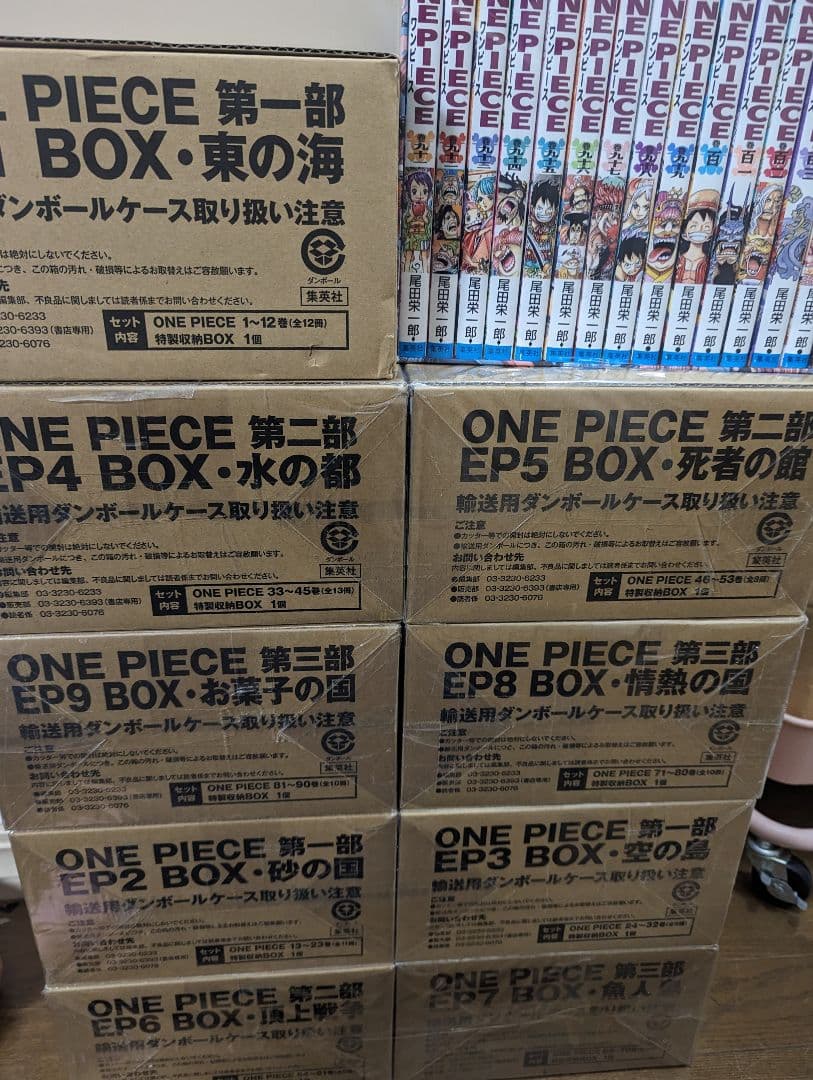値下げ不可 初版 ONE PIECE EP BOX EP1〜10