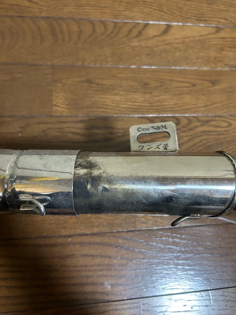 One'S&M ワンズアンドエム　メガホンマフラー　エイプ　4mini ワンズ管