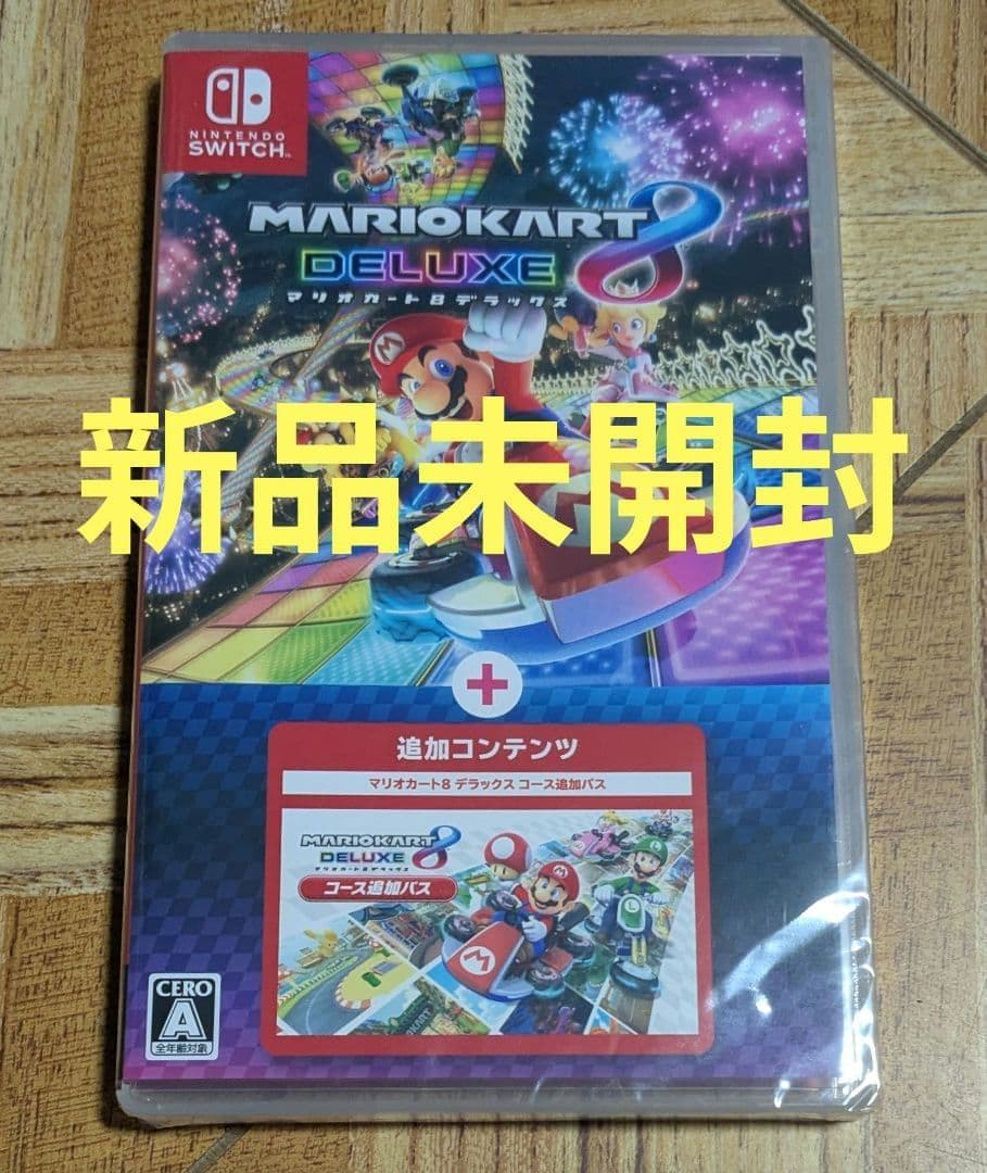 マリオカート8 デラックス コース追加パス