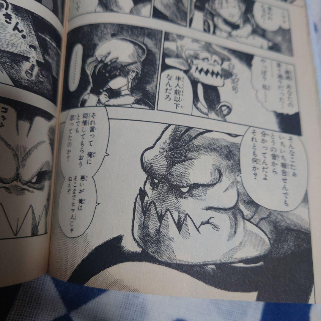 ホップステップ賞 SELECTION 17　ワンパンマン　村田雄介作品収録