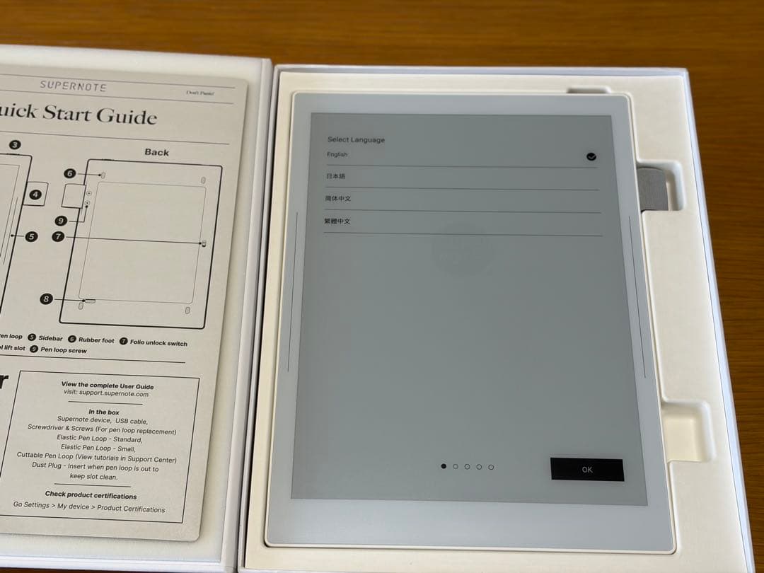 Supernote A5 X2 Manta（スーパーノート マンタ）