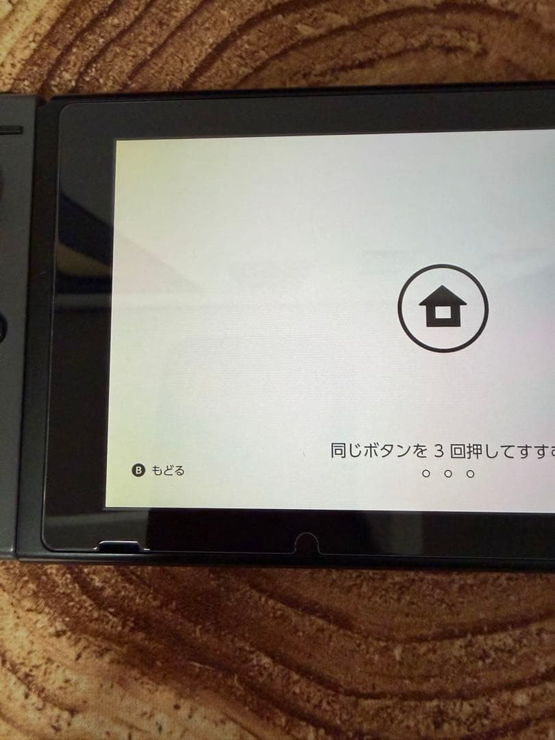 Nintendo Switch ニンテンドースイッチ本体　GRY/RED箱無し