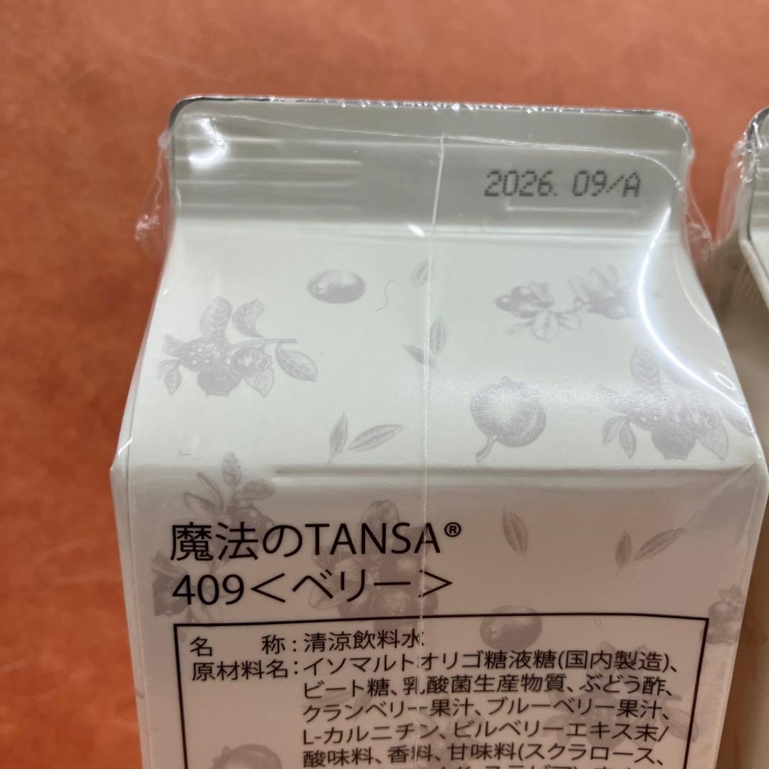 魔法のTANSA 409 ベリー・マンゴー 各1L 未開封　明日までお値下げ‼️